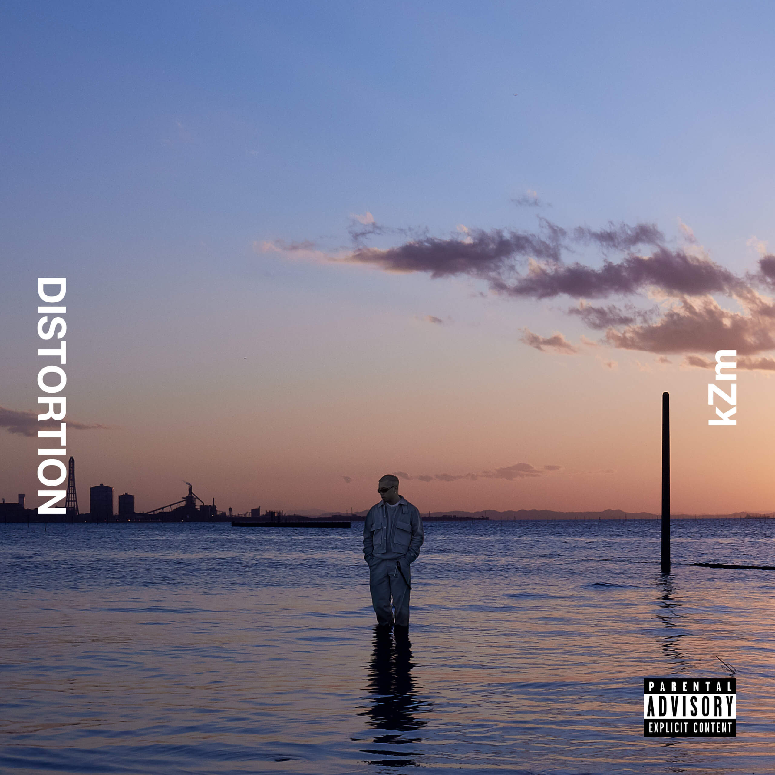 【リリース：2020年4月22日】DISTORTIONの画像