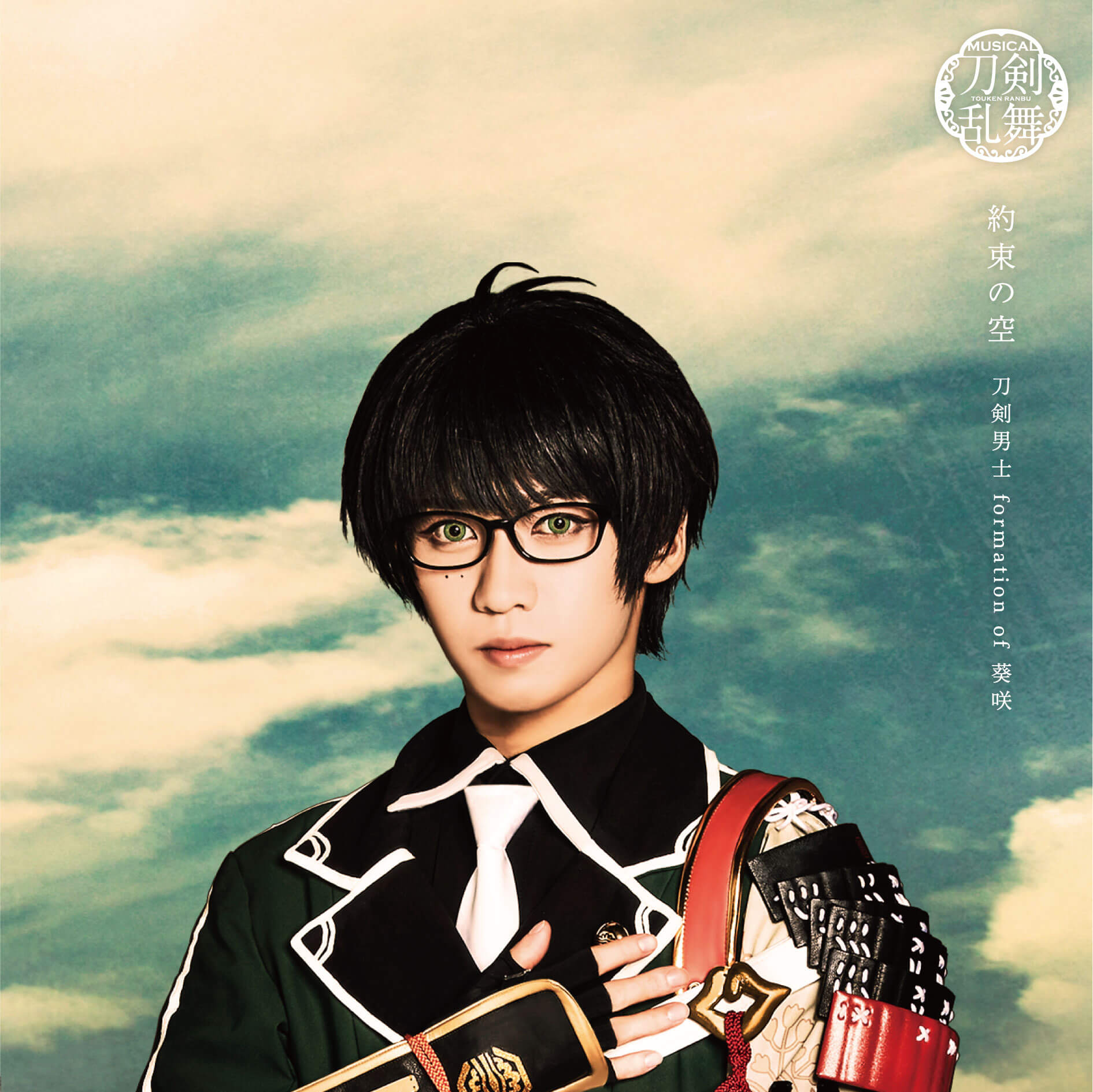 【リリース：2020年6月24日】約束の空　（予約限定盤Ｆ）の画像