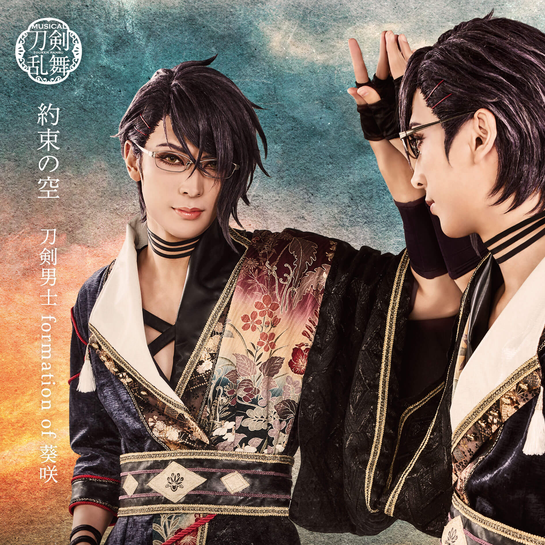 【リリース：2020年6月24日】約束の空　（プレス限定盤Ａ）の画像