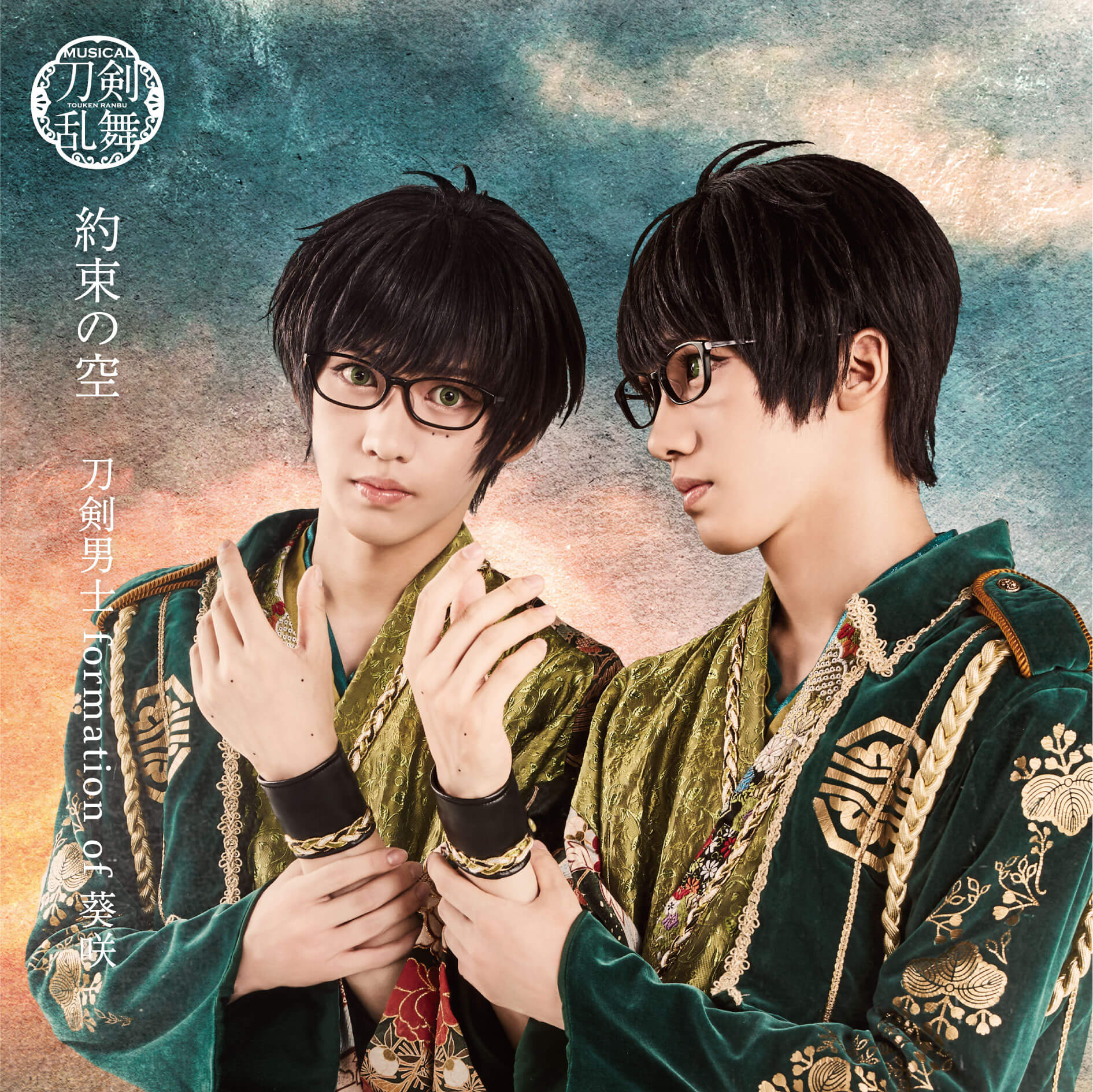 【リリース：2020年6月24日】約束の空　（プレス限定盤Ｆ）の画像