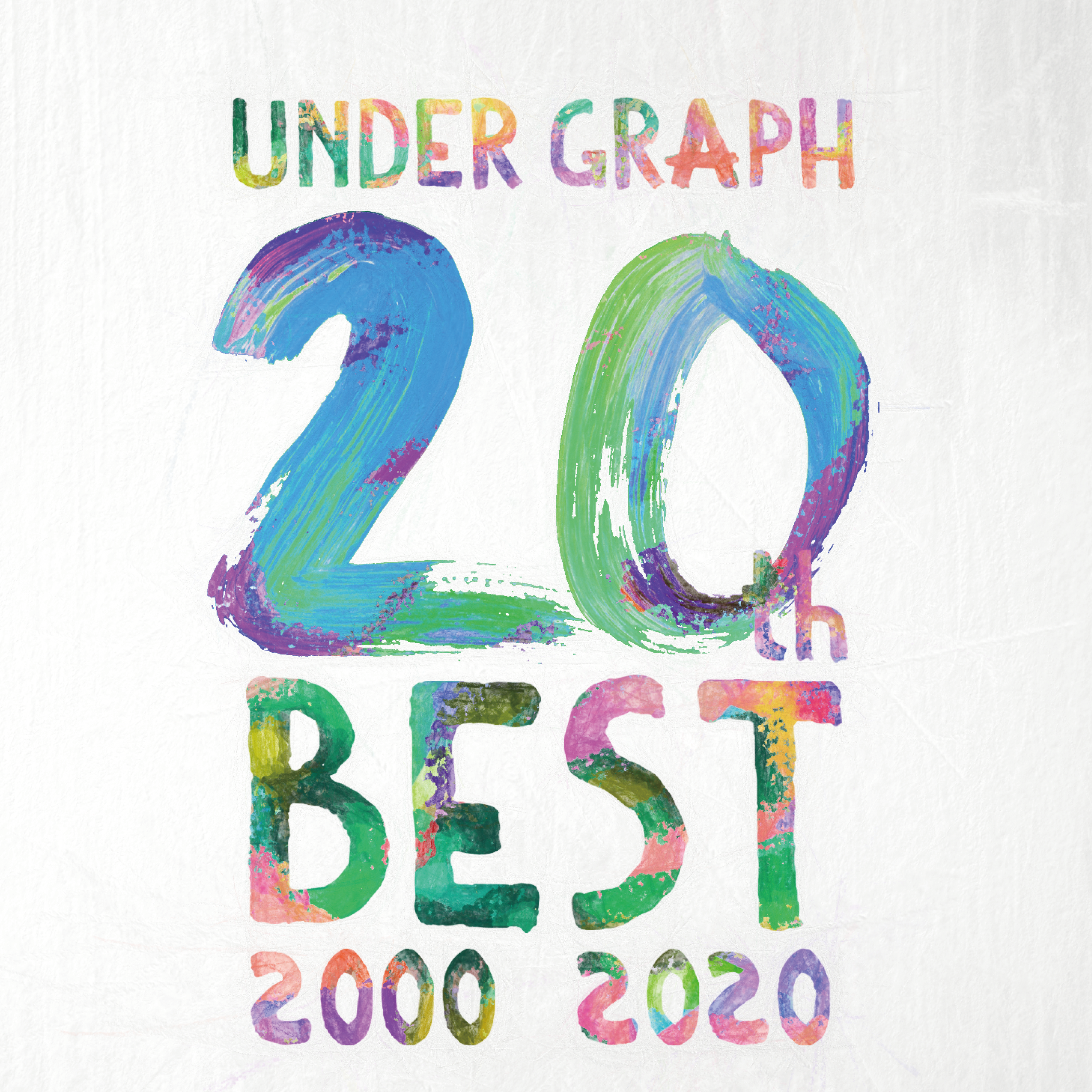 【リリース：2020年7月20日】ＵＮＤＥＲ　ＧＲＡＰＨ　２０ｔｈ　ＢＥＳＴ　２０００－２０２０の画像