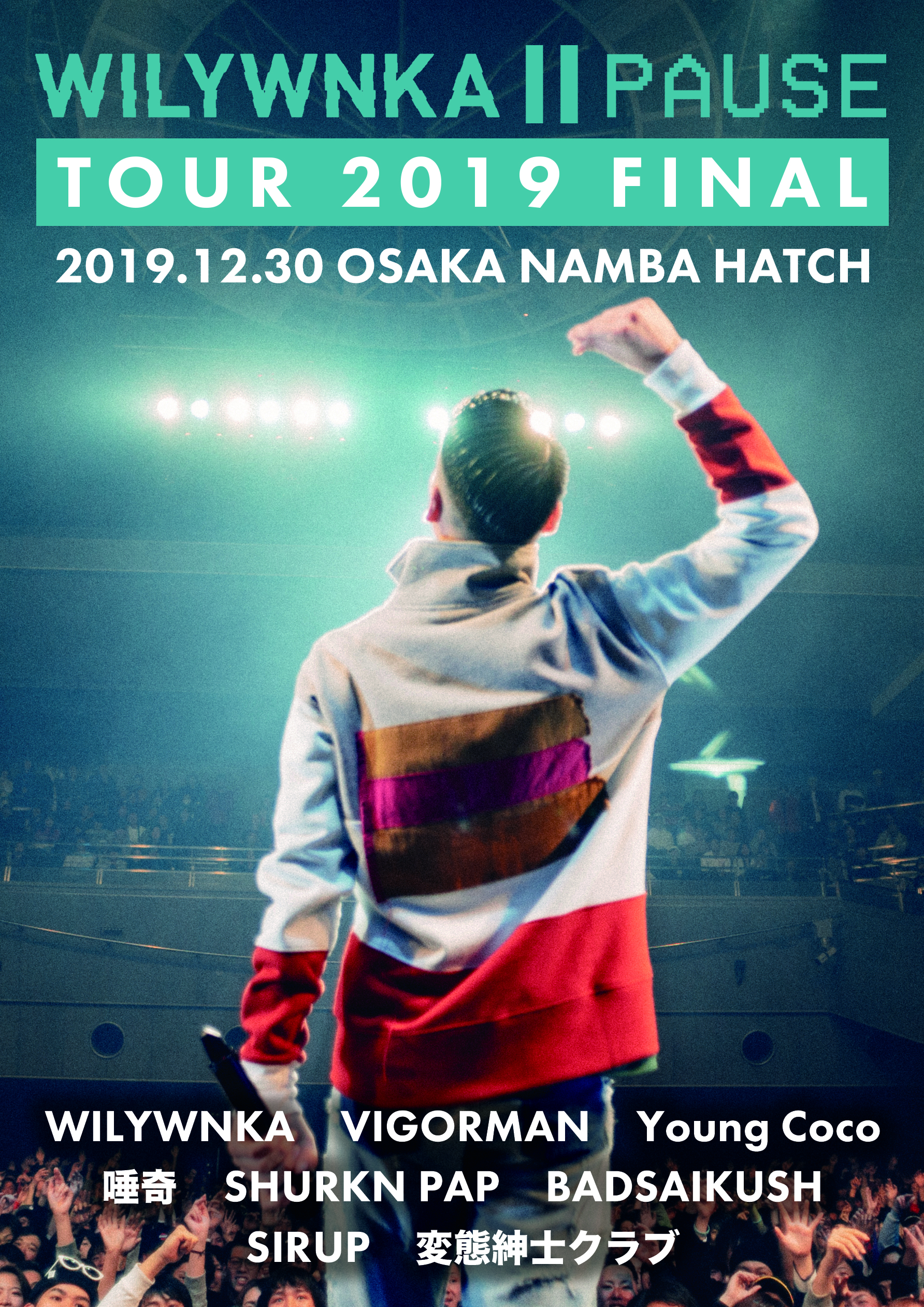 【リリース：2020年7月1日】ＰＡＵＳＥ　ＴＯＵＲ　２０１９　ＦＩＮＡＬ　ｉｎ　ＯＳＡＫＡ　ＮＡＭＢＡ　ＨＡＴＣＨの画像