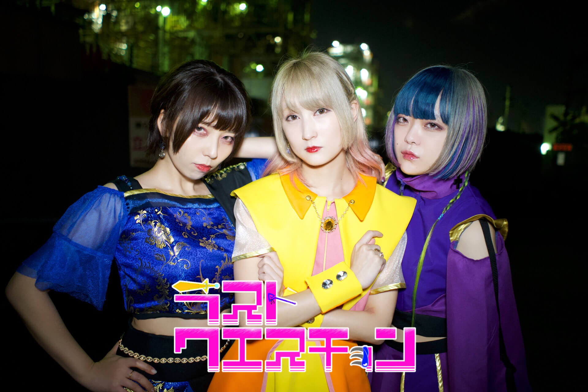 ラストクエスチョン 7/22 緊急クエスト in オンライン 開催決定！！の画像