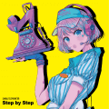 【リリース：2020年8月25日】Ｓｔｅｐ　ｂｙ　Ｓｔｅｐ　（Ａ盤）