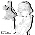 【リリース：2020年8月25日】Ｓｔｅｐ　ｂｙ　Ｓｔｅｐ　（Ｂ盤）