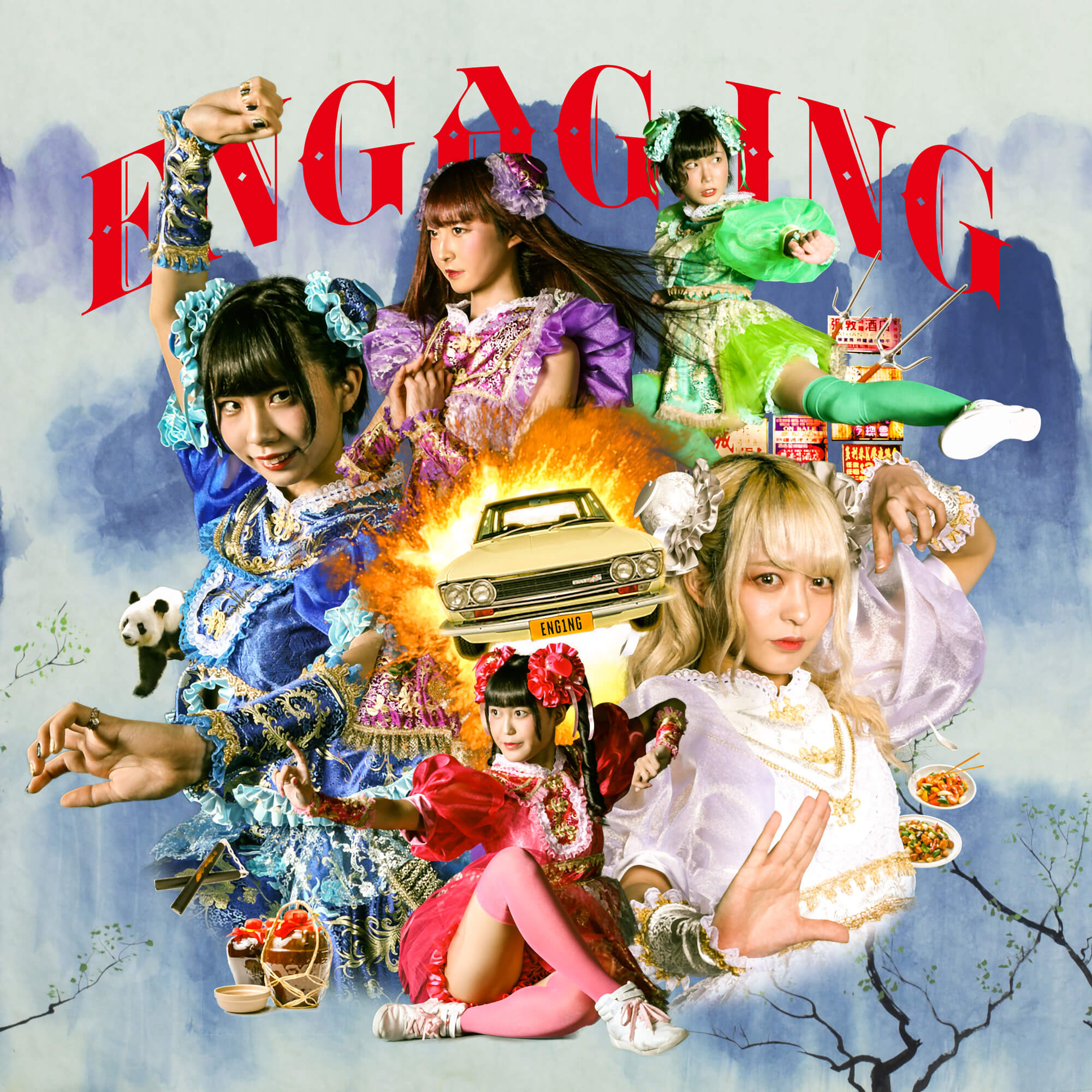 【ENGAG.ING　店舗限定「正義のドラゴンエンゲージング」キャンペーン開催！！】の画像