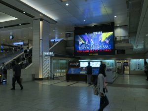 阪急ターミナルビジョン Bigman プロモーション提供 リリー楽綺団 ダイキサウンド株式会社