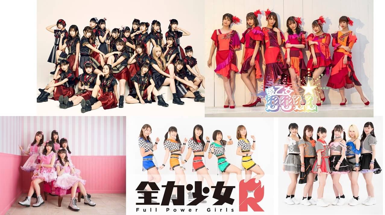 アイドルカレッジ/愛乙女☆DOLL/ 桃色革命/全力少女R /Glitter Piece合同イベント開催決定！の画像