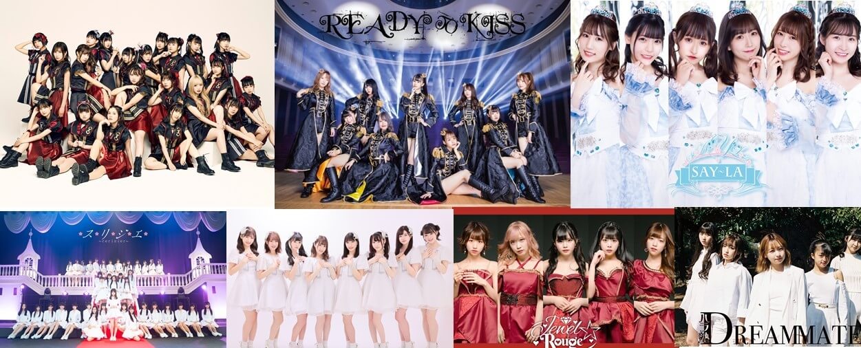 【アイドルカレッジ/READY TO KISS/SAY-LA/Jewel☆Neige/Jewel☆Rouge/スリジエ/ハラ塾DREAMMATE 合同イベント開催】の画像