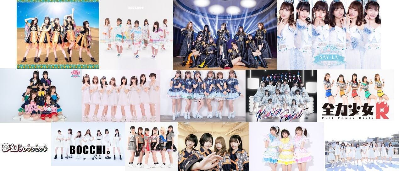 アイドル年末ライブ2020 in 京王プラザホテル supported byダイキ