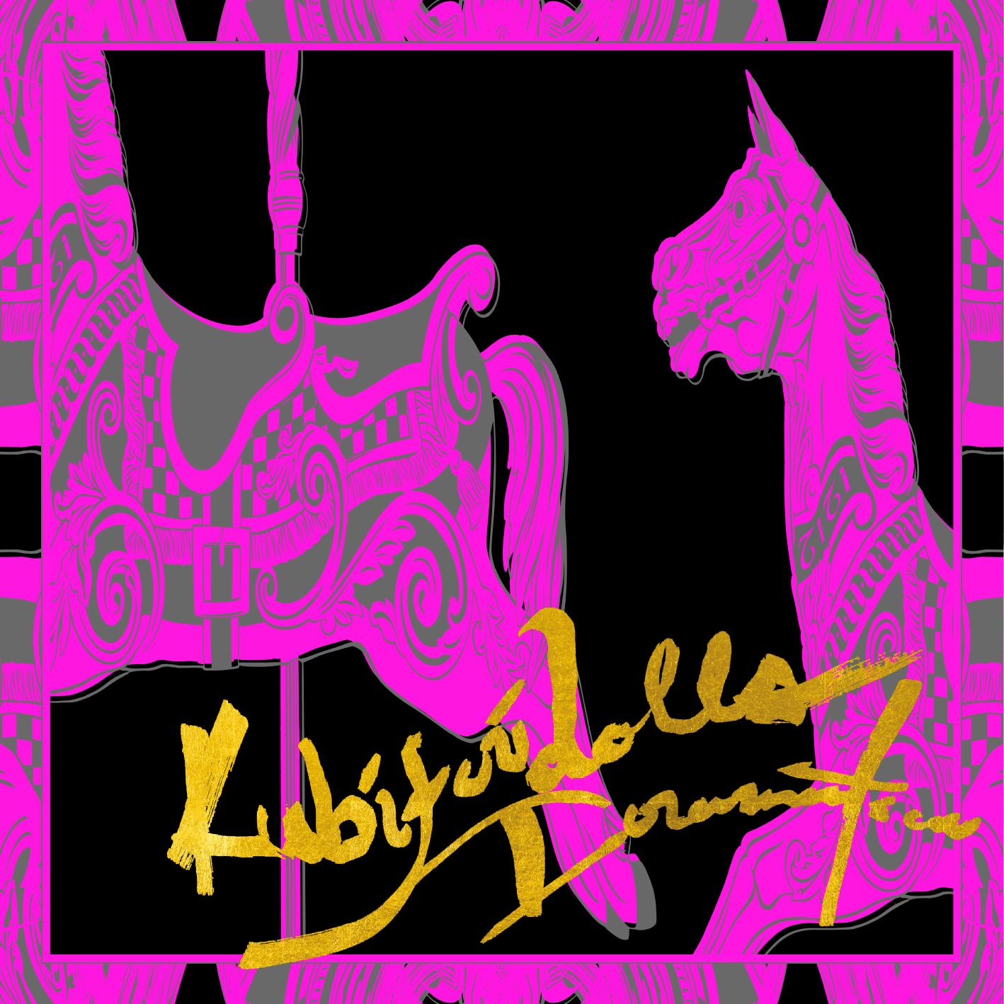 【リリース：2021年3月17日】ドラマティカの画像