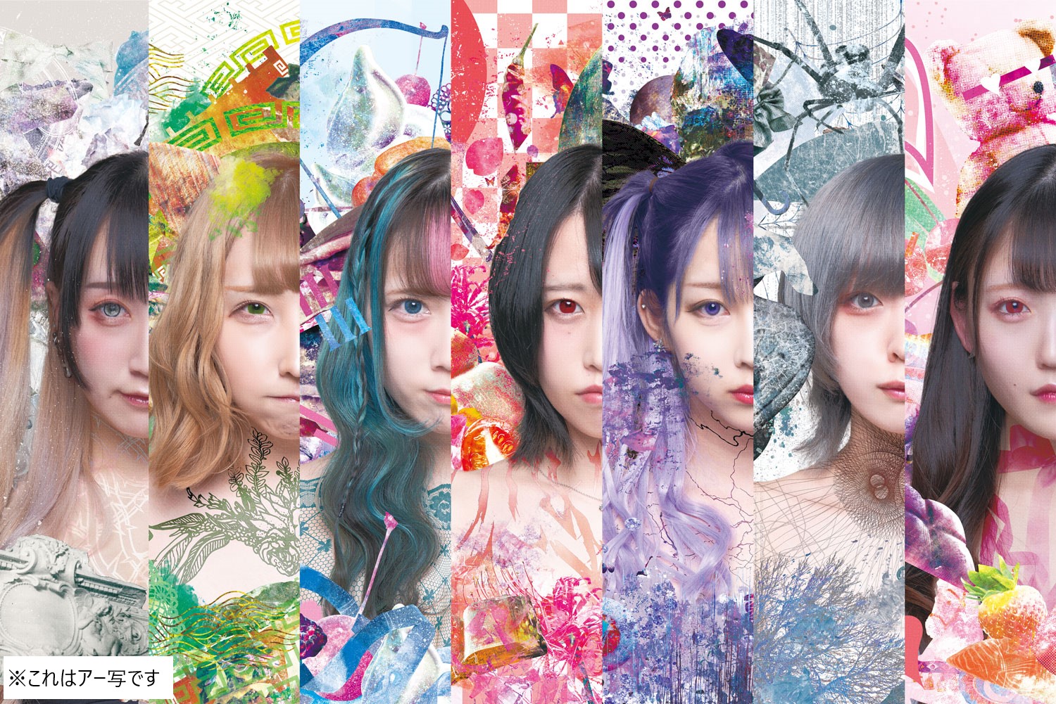 【リリース：2021年2月17日】堕堕の画像