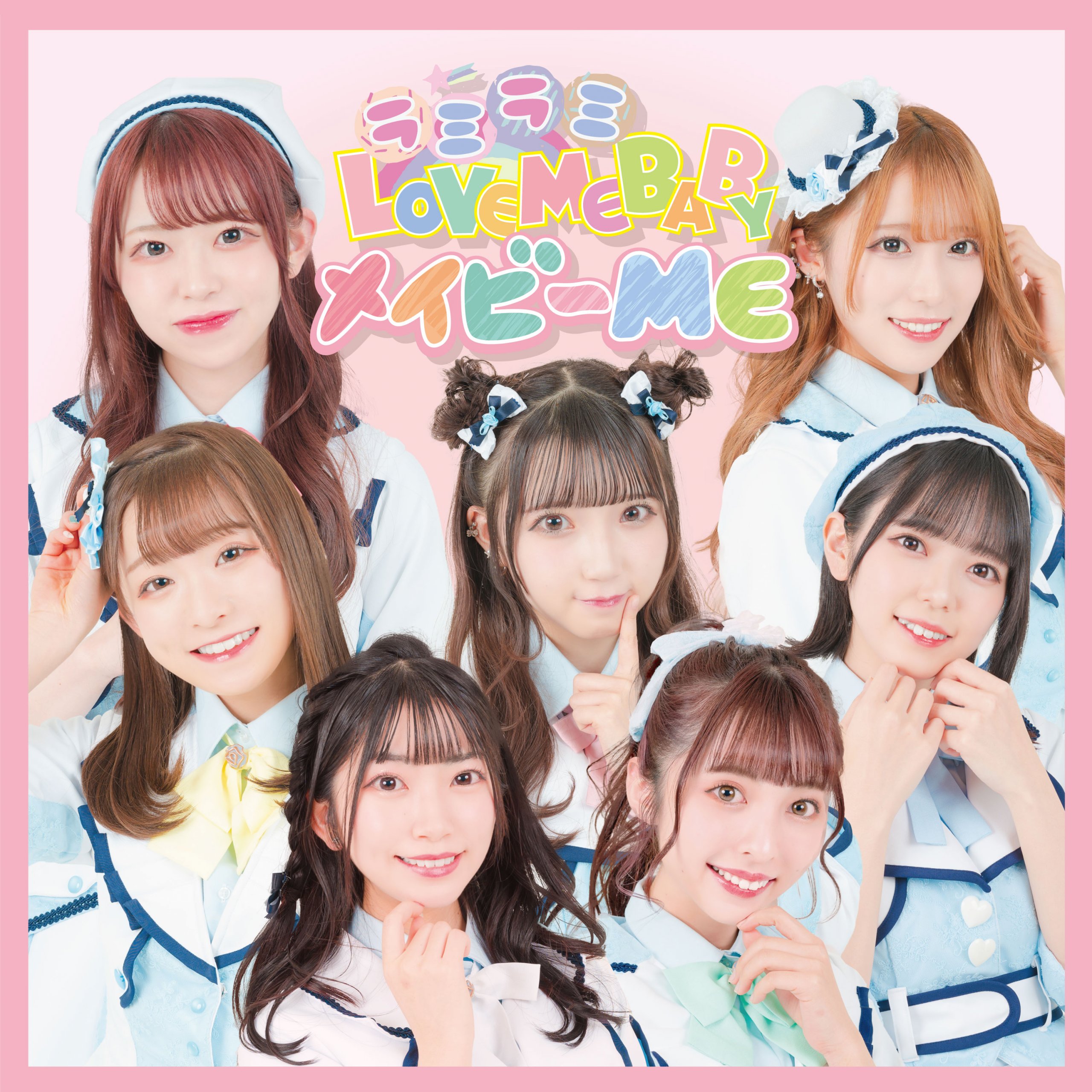 【リリース：2021年3月9日】ラミラミＬＯＶＥ　ＭＥ　ＢＡＢＹ　ｔｙｐｅＡの画像