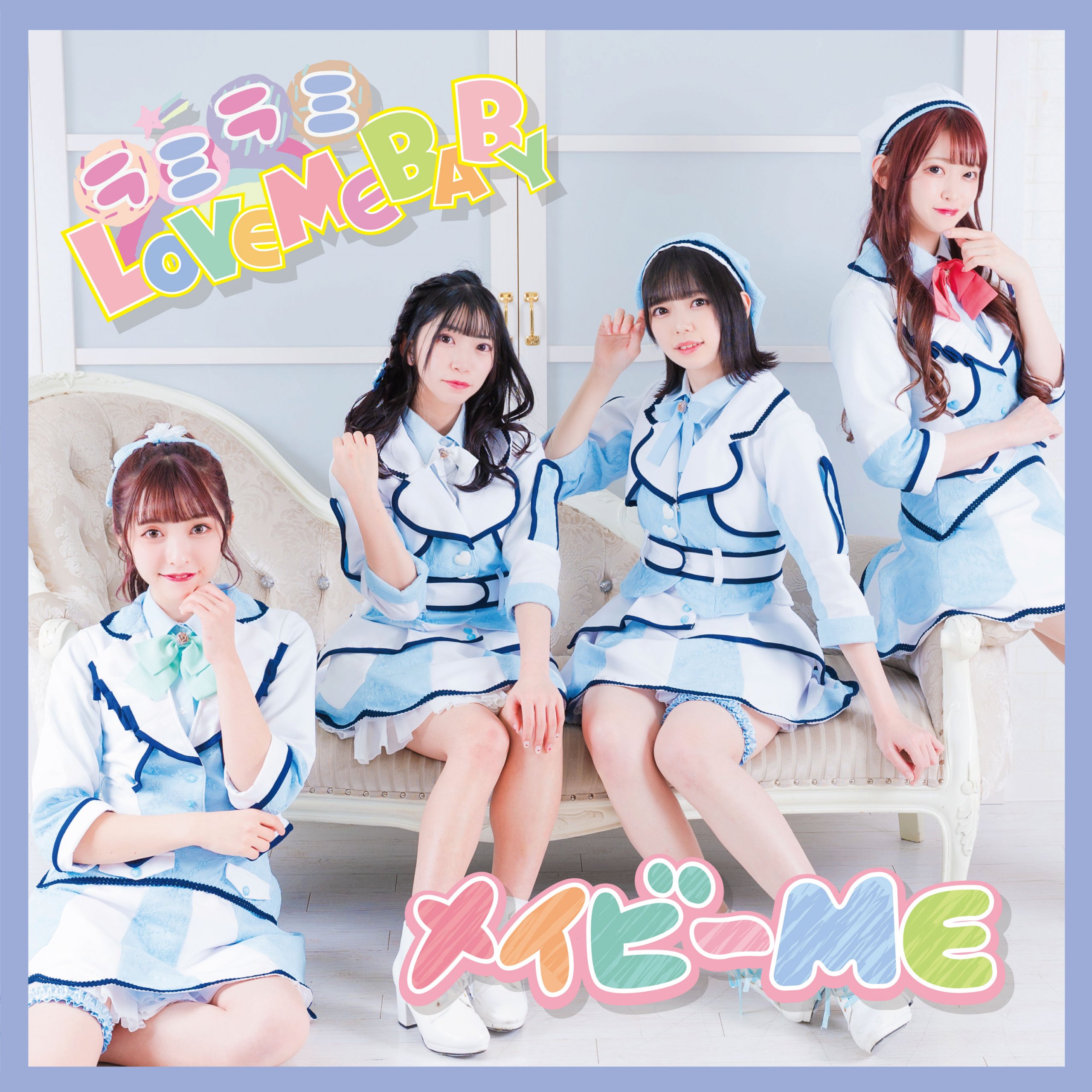 【リリース：2021年3月9日】ラミラミＬＯＶＥ　ＭＥ　ＢＡＢＹ　ｔｙｐｅＣの画像