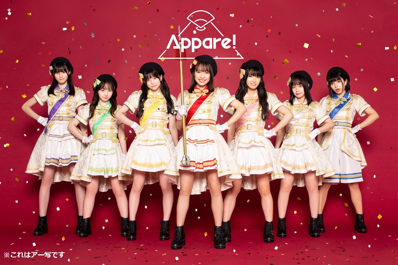 【リリース：2021年3月10日】Ａｐｐａｒｅ！Ｐａｒａｄｅ　Ｔｙｐｅ－Ｂの画像