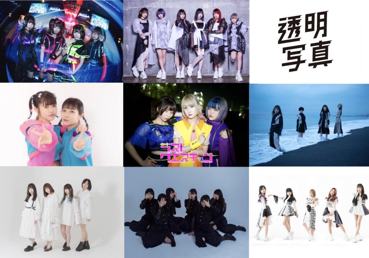 詳細決定 Next Idol Festival In タワーレコード渋谷店 ダイキサウンド株式会社 アイドル ビジュアル ダンス ボーカルなどのアーティストのライブ イベント 配信 プロモーション チケッティングの企画 運営 サポートを行います