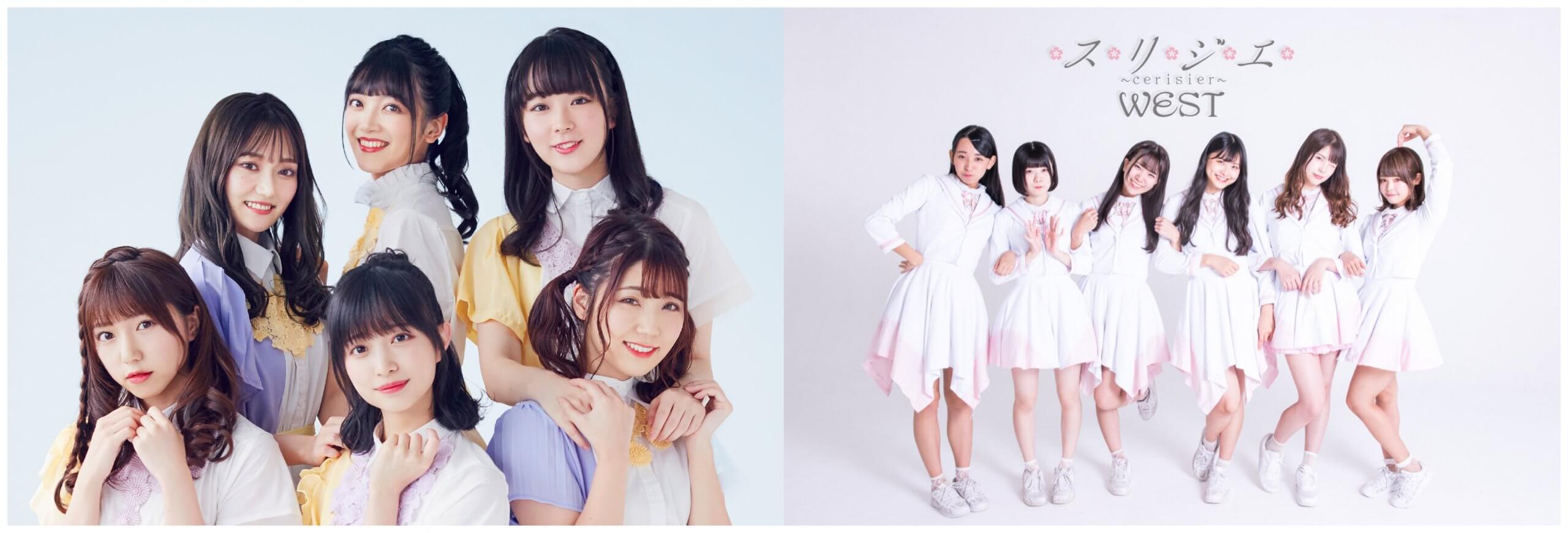 かみやど × スリジエWEST　2manインストアイベント開催決定！！の画像