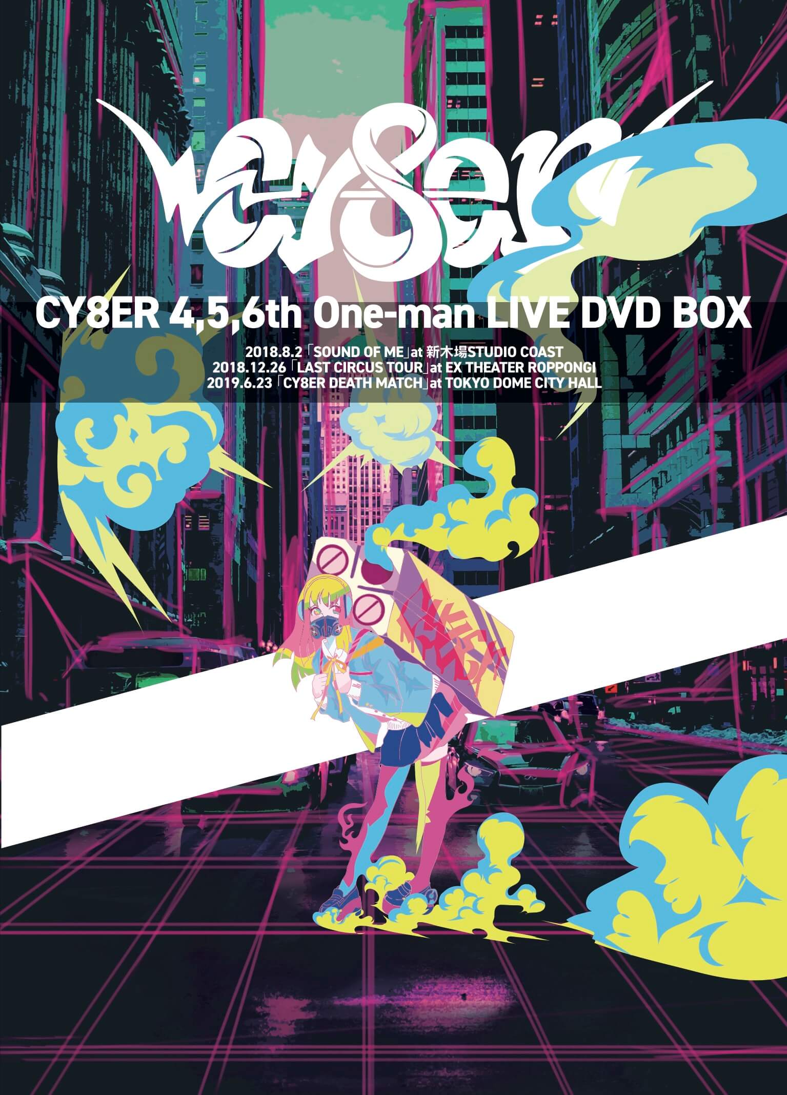 【リリース：2021年4月18日】４，５，６ｔｈ　Ｏｎｅ－ｍａｎ　ＬＩＶＥ　ＤＶＤ　ＢＯＸの画像