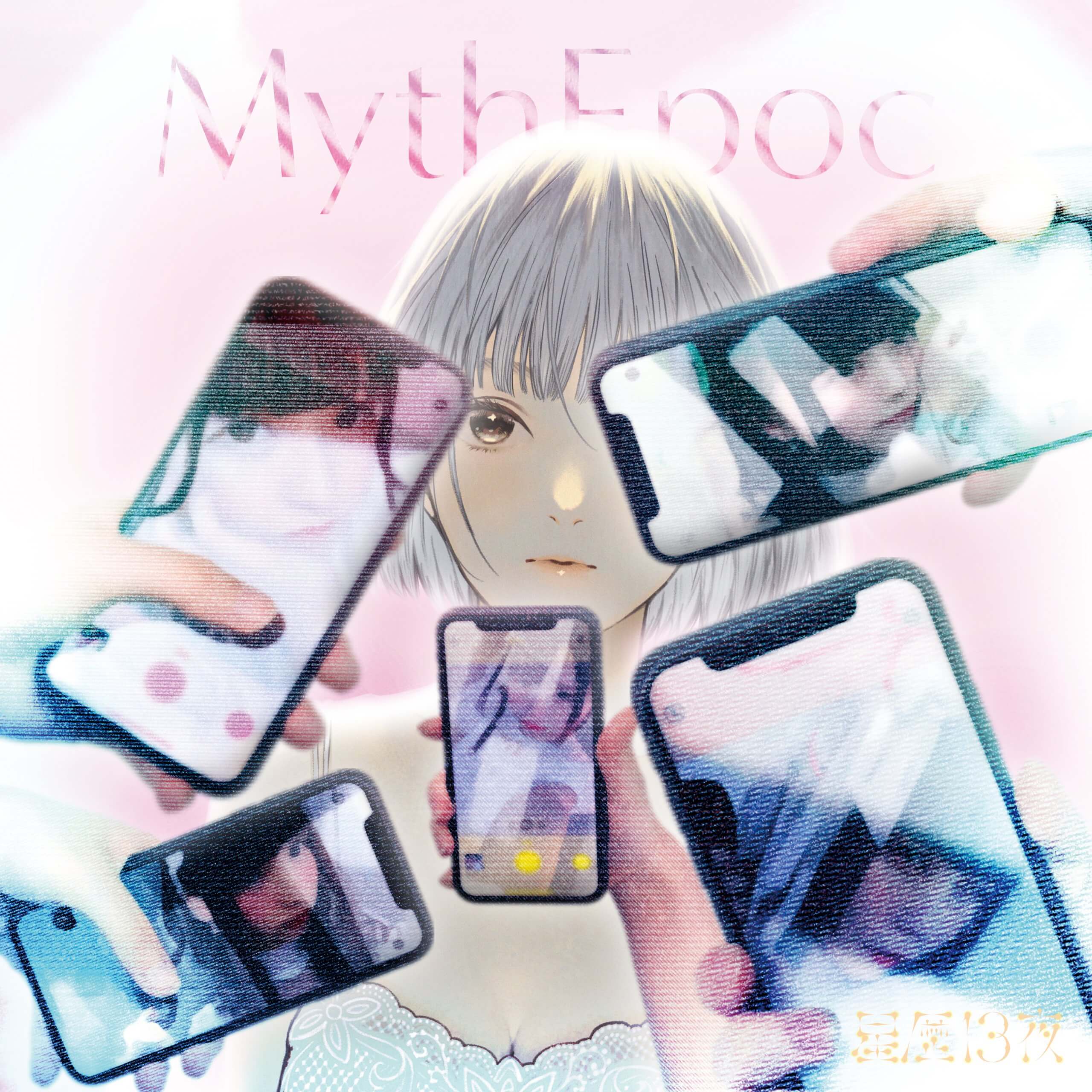 【リリース：2021年5月12日】ＭｙｔｈＥｐｏｃの画像