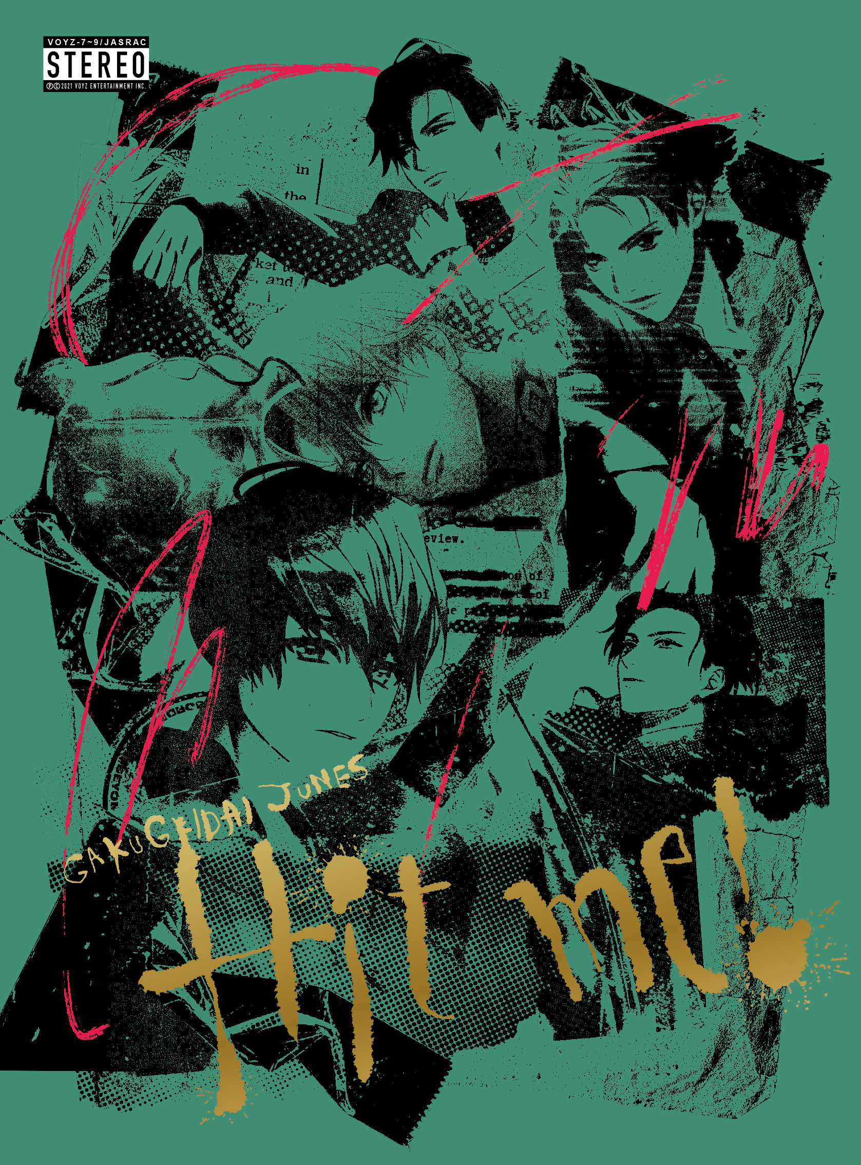 学芸大青春　アルバム　完全生産限定版B Amazon.co.jp: Hit the City!! 完全生産限定盤B: ミュージック