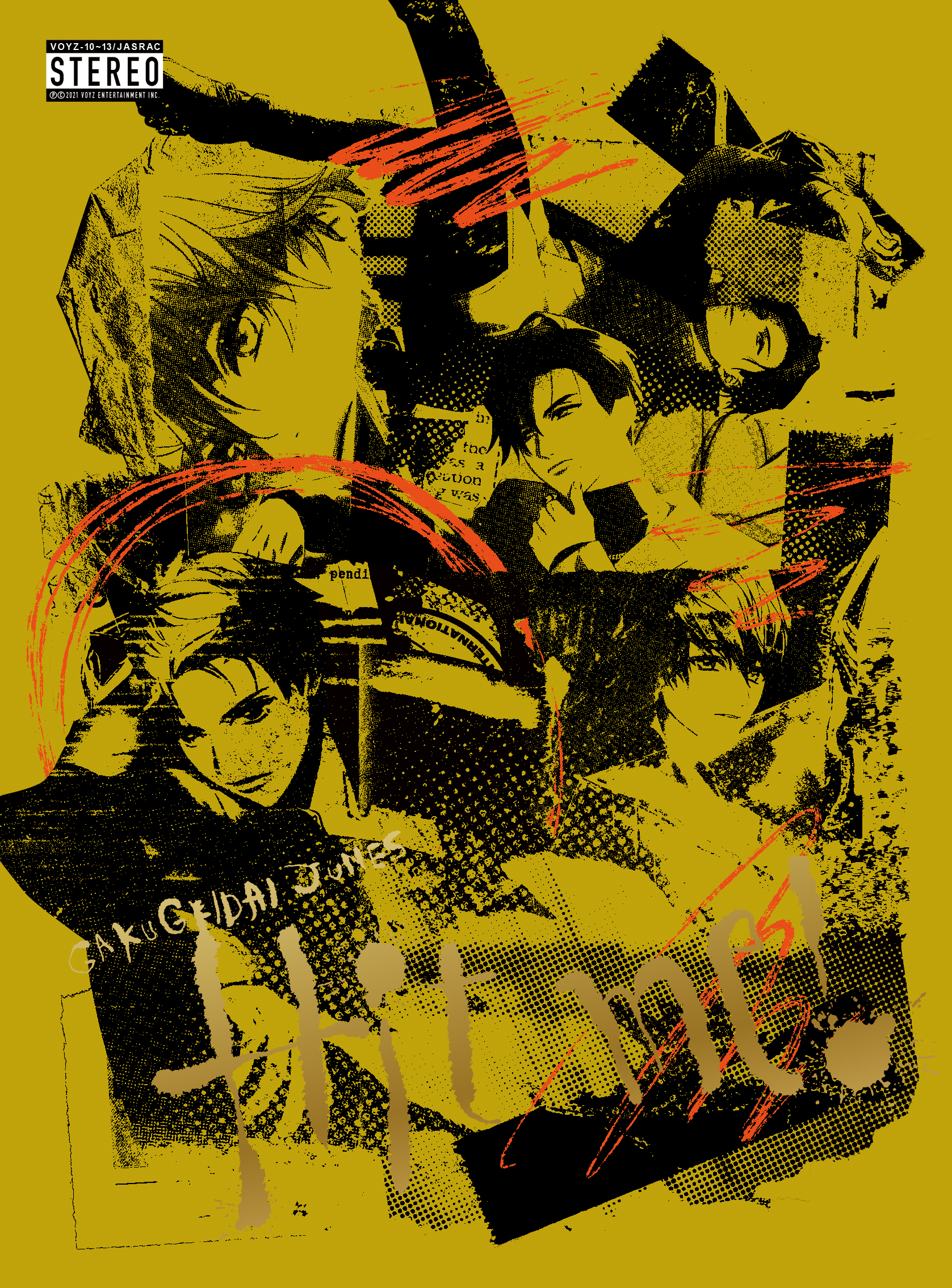 【リリース：2021年6月16日】Ｈｉｔ　ｍｅ　！　完全生産限定盤Ｂの画像