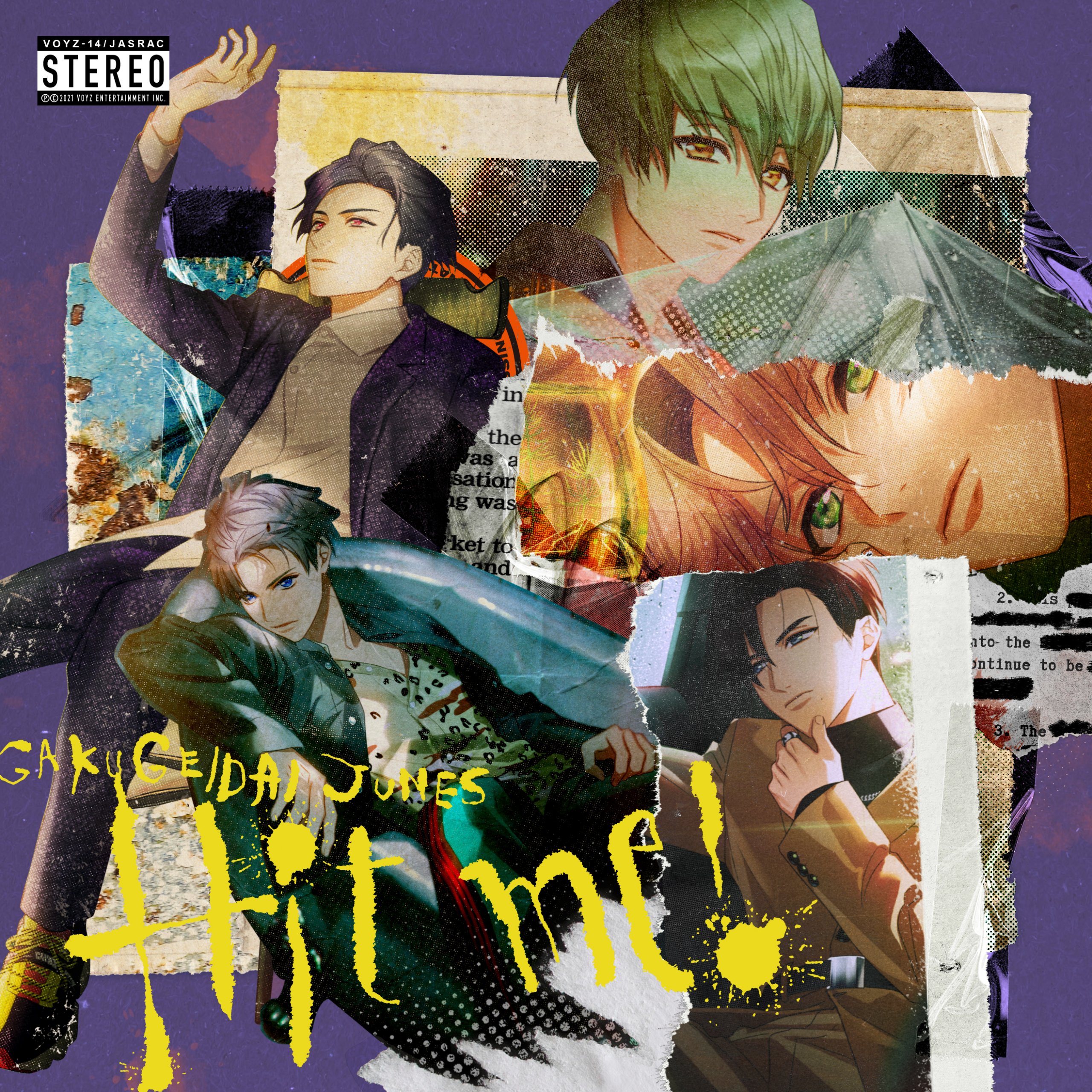 【リリース：2021年6月16日】Ｈｉｔ　ｍｅ　！　　通常盤の画像