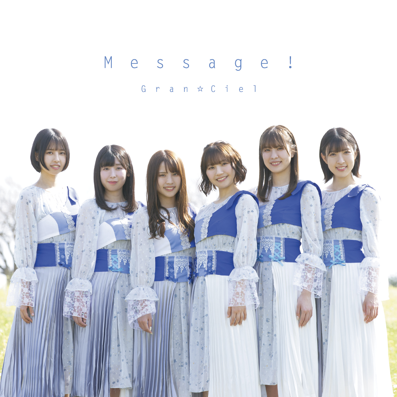 【リリース：2021年5月25日】Ｍｅｓｓａｇｅ！（Ｔｙｐｅ－Ｂ）の画像