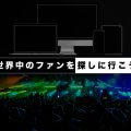 Daiki Sound Streaming（音楽配信サービス）