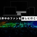 Daiki Sound Streaming(音楽配信サービス)