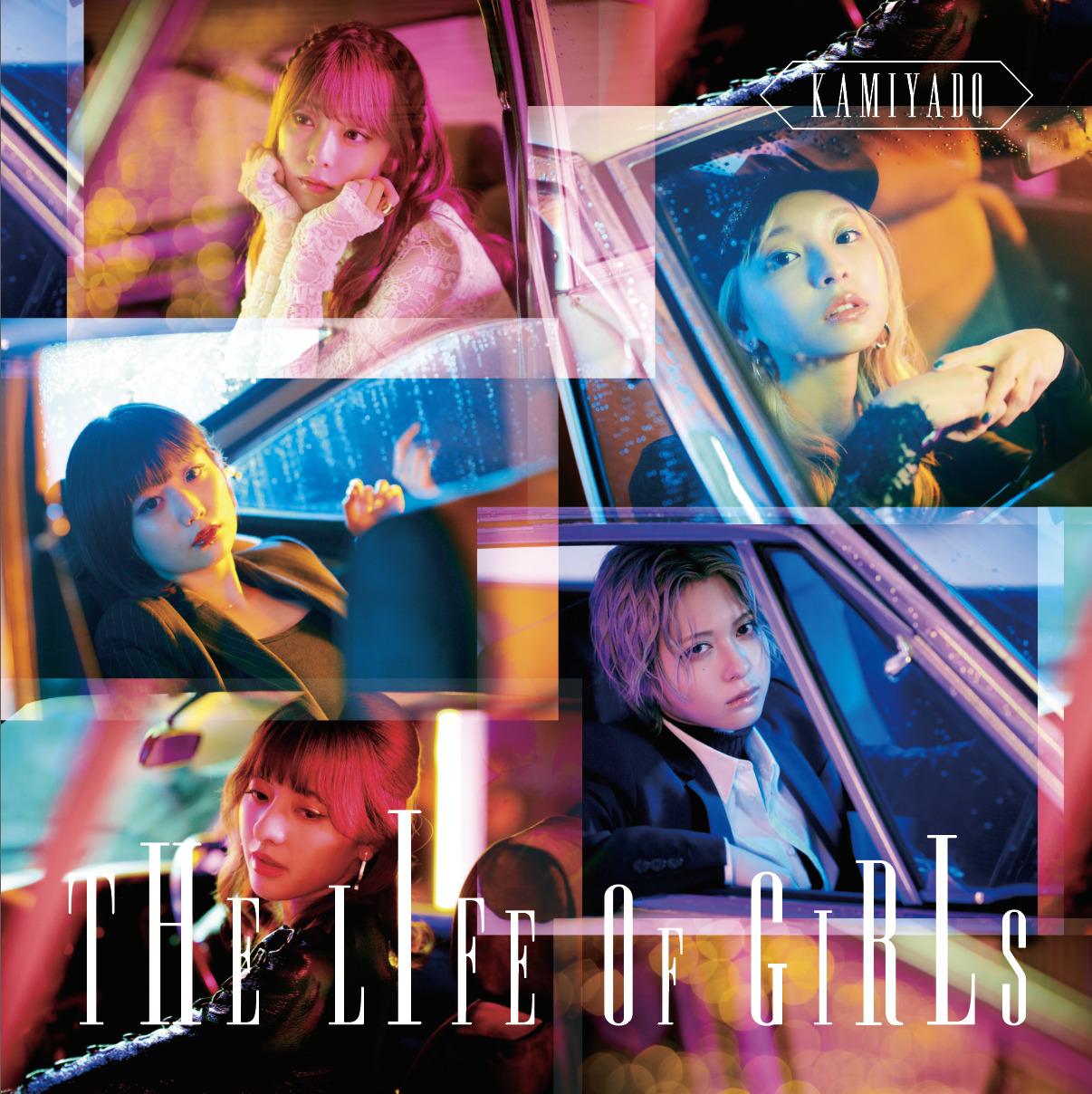 【リリース：2021年8月25日】ＴＨＥ　ＬＩＦＥ　ＯＦ　ＧＩＲＬＳ［Ｄ］の画像