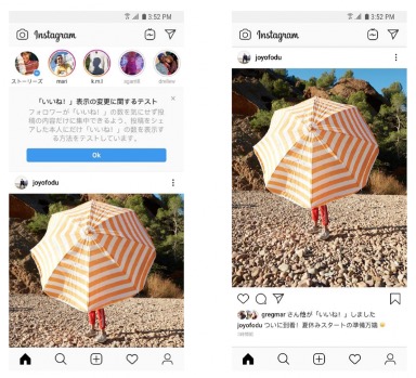 アーティスト向けインスタ（Instagram）+Facebookプロモーションの費用・料金