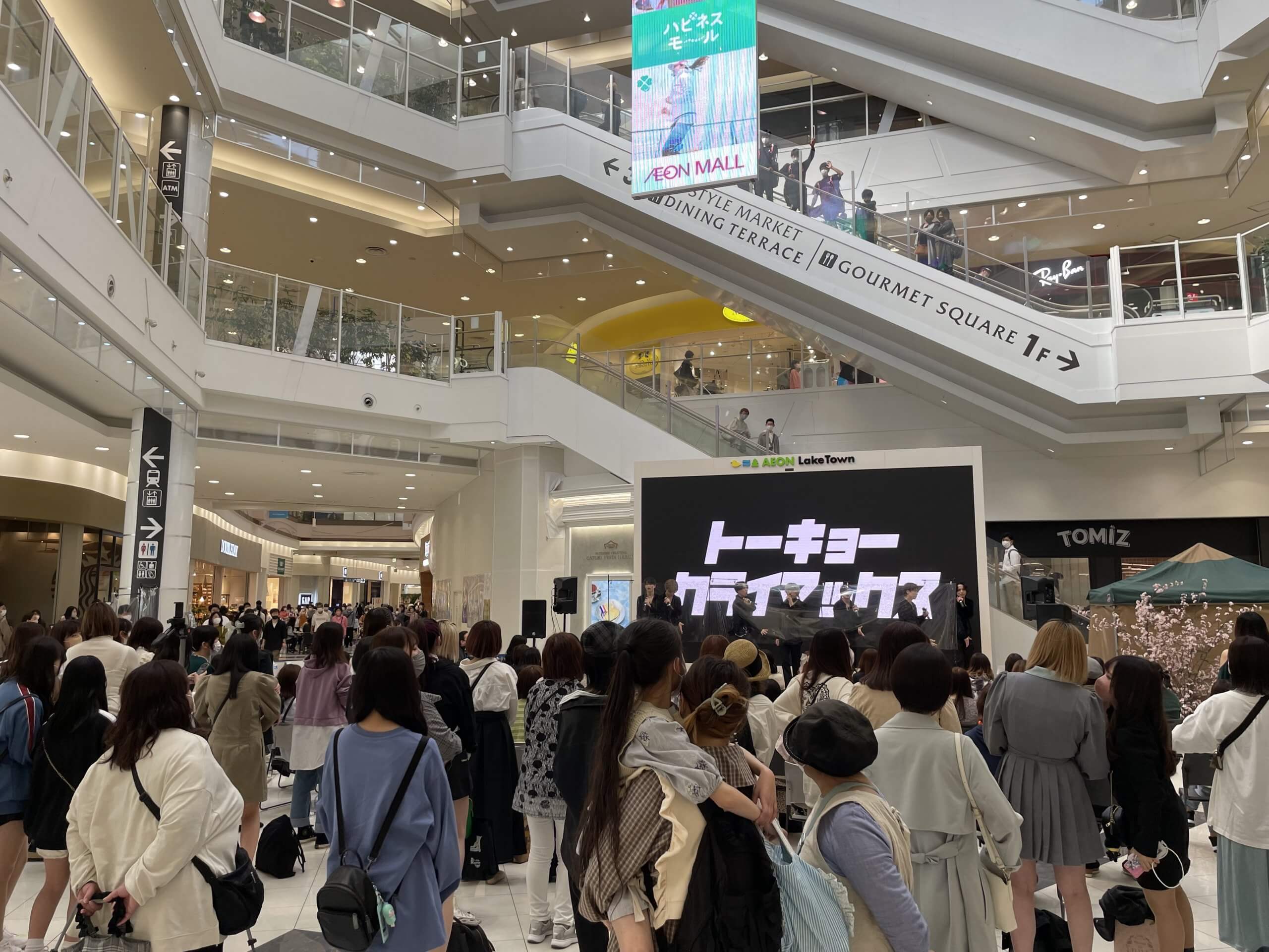 自社主催企画イベント事例紹介：『トーキョークライマックスvol.15』（イベント企画/イベント運営）　　イベントのことならダイキサウンド　イベントの企画、運営、サポートを行いますの画像