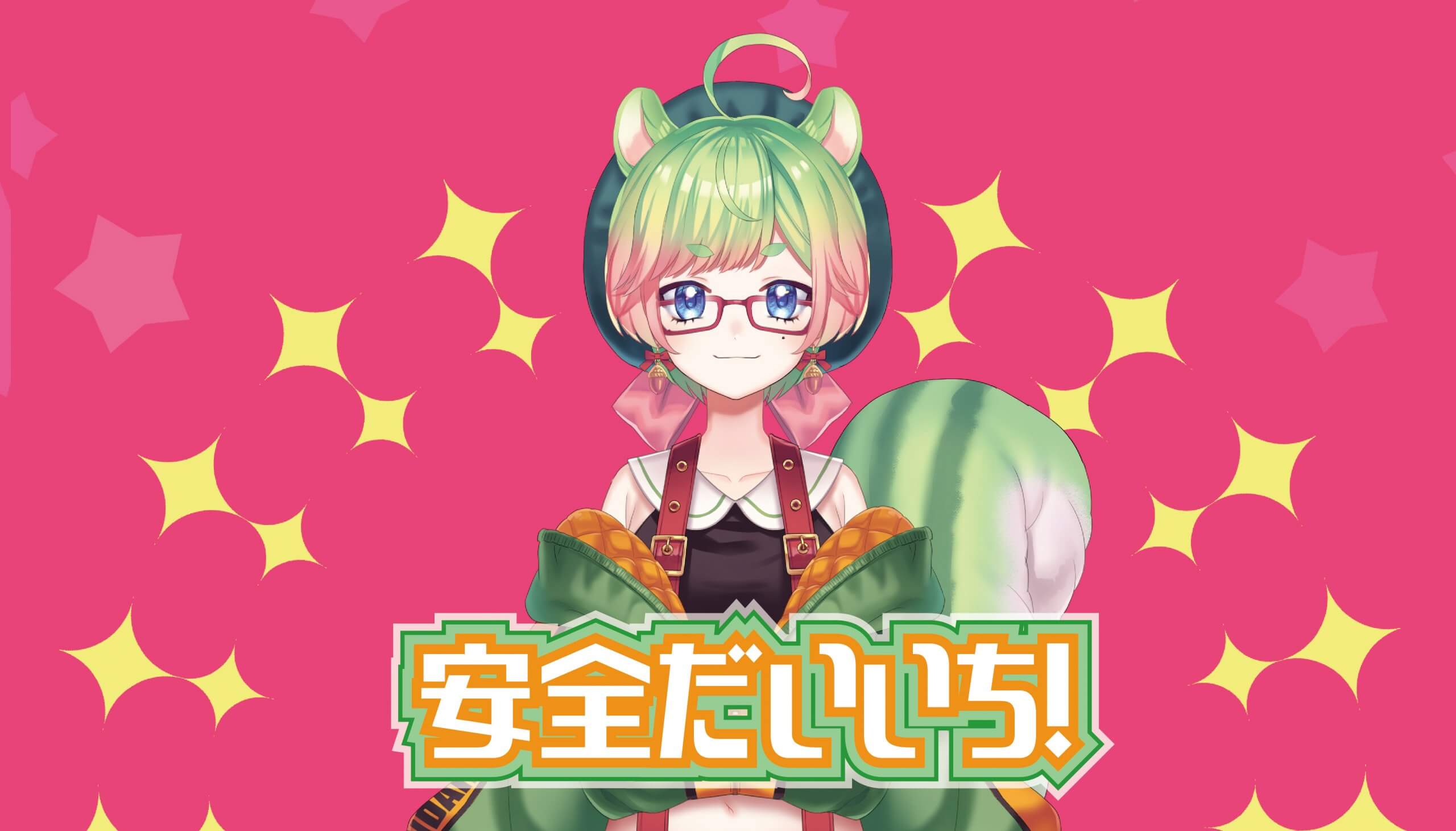 Rakuten NFT初の取扱いとなったVtuber・安全だいいち！NFTトレカを30分で完売!!の画像