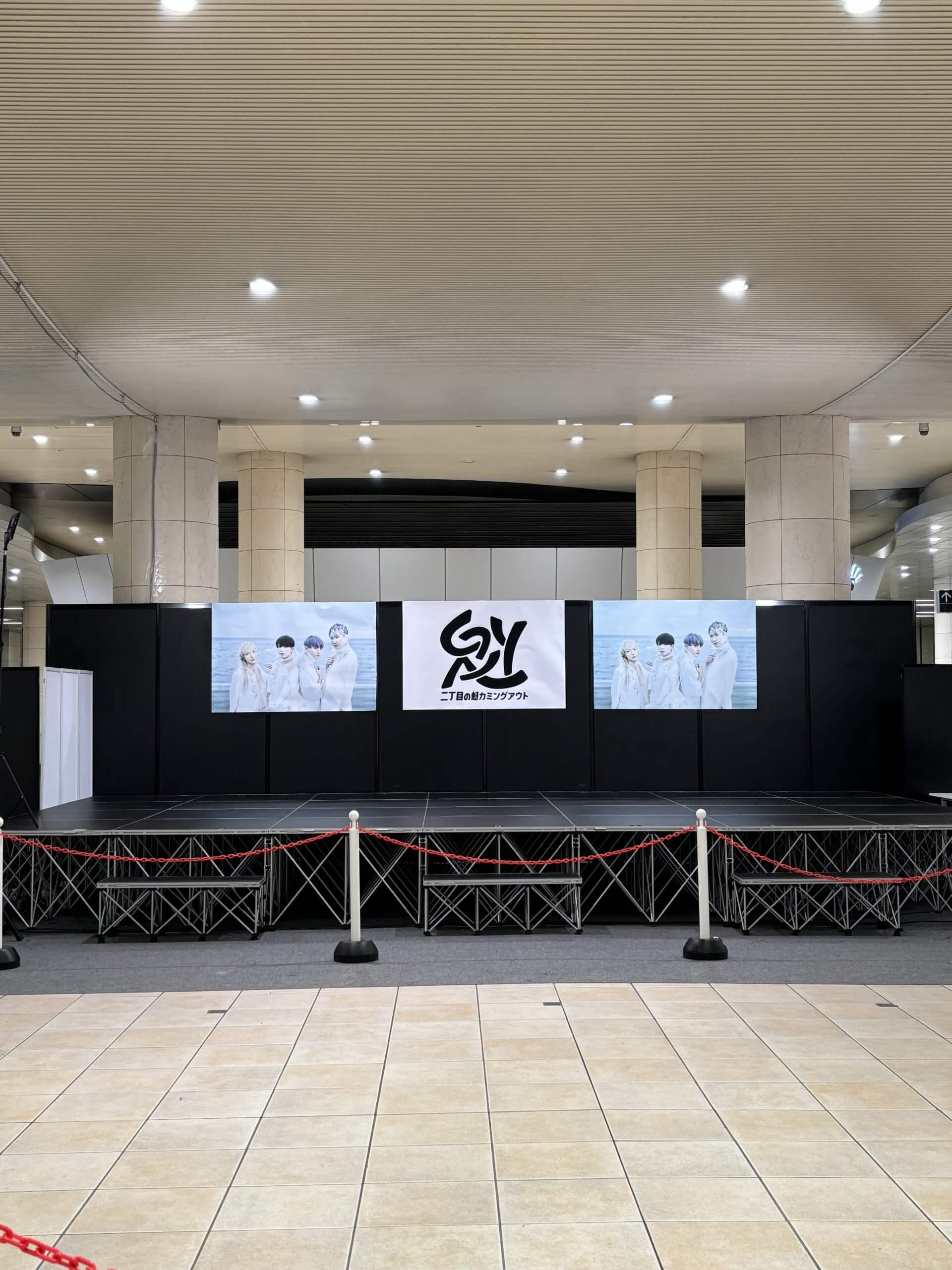 ４月４日(木)二丁目の魁カミングアウト1stシングル 『あの頃、僕ら若すぎた青春』 リリースイベント　開催しました！！の画像