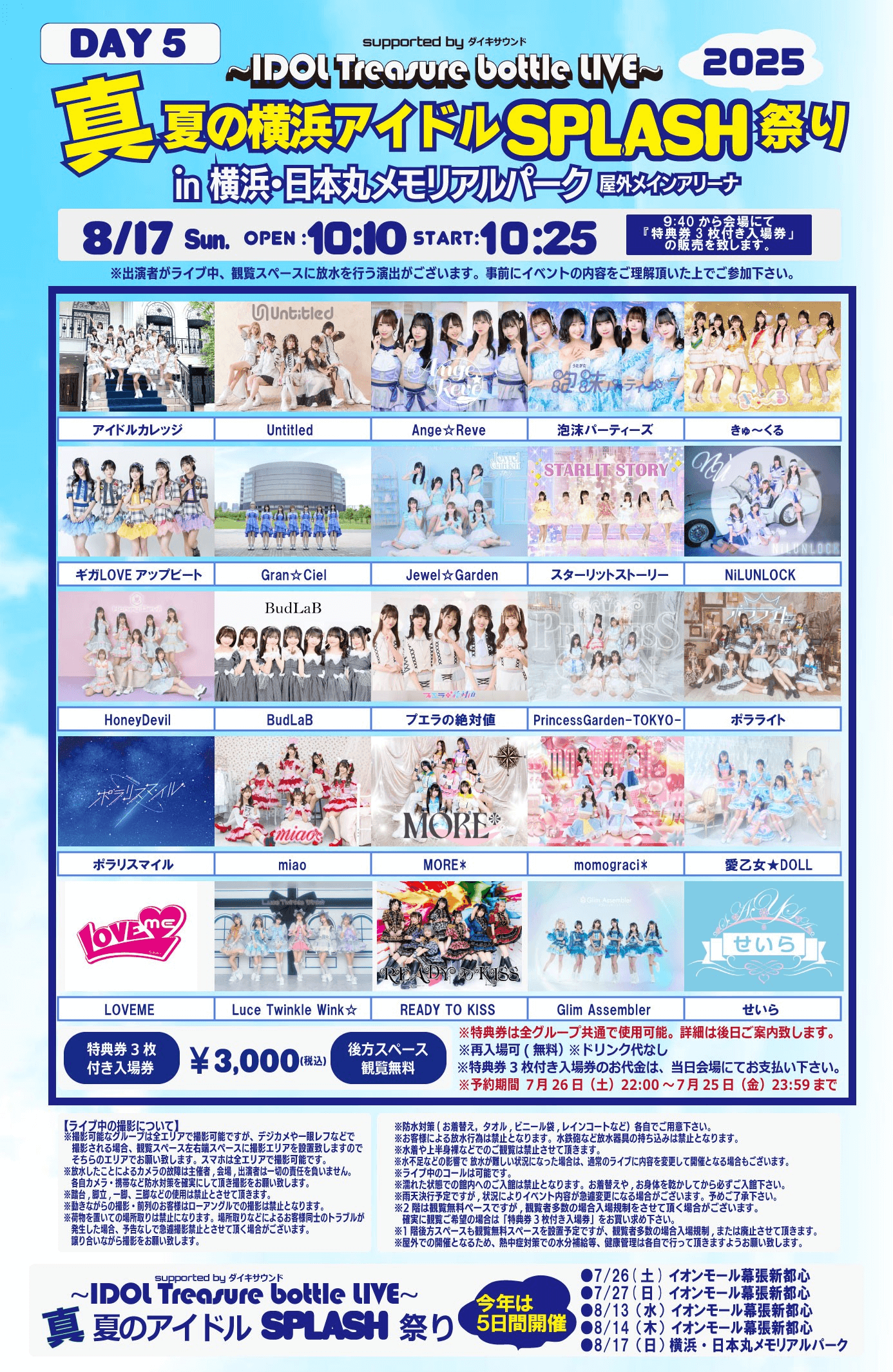 6b601dd7-8a4b-4049-b03c-