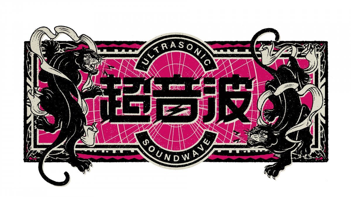 2FACE「Girls Night Out」タイアップ情報       ダイキサウンド　プロモーション　の画像