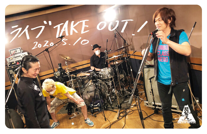 怒髪天 新曲初披露のスタジオライブが収録された映像作品をエムカードフォーマットで発売に！！の画像