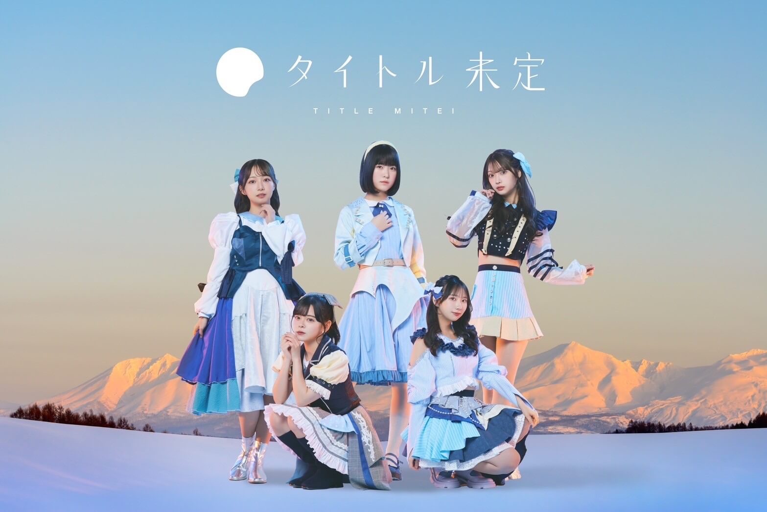 タイトル未定】テレビ出演情報📺 -