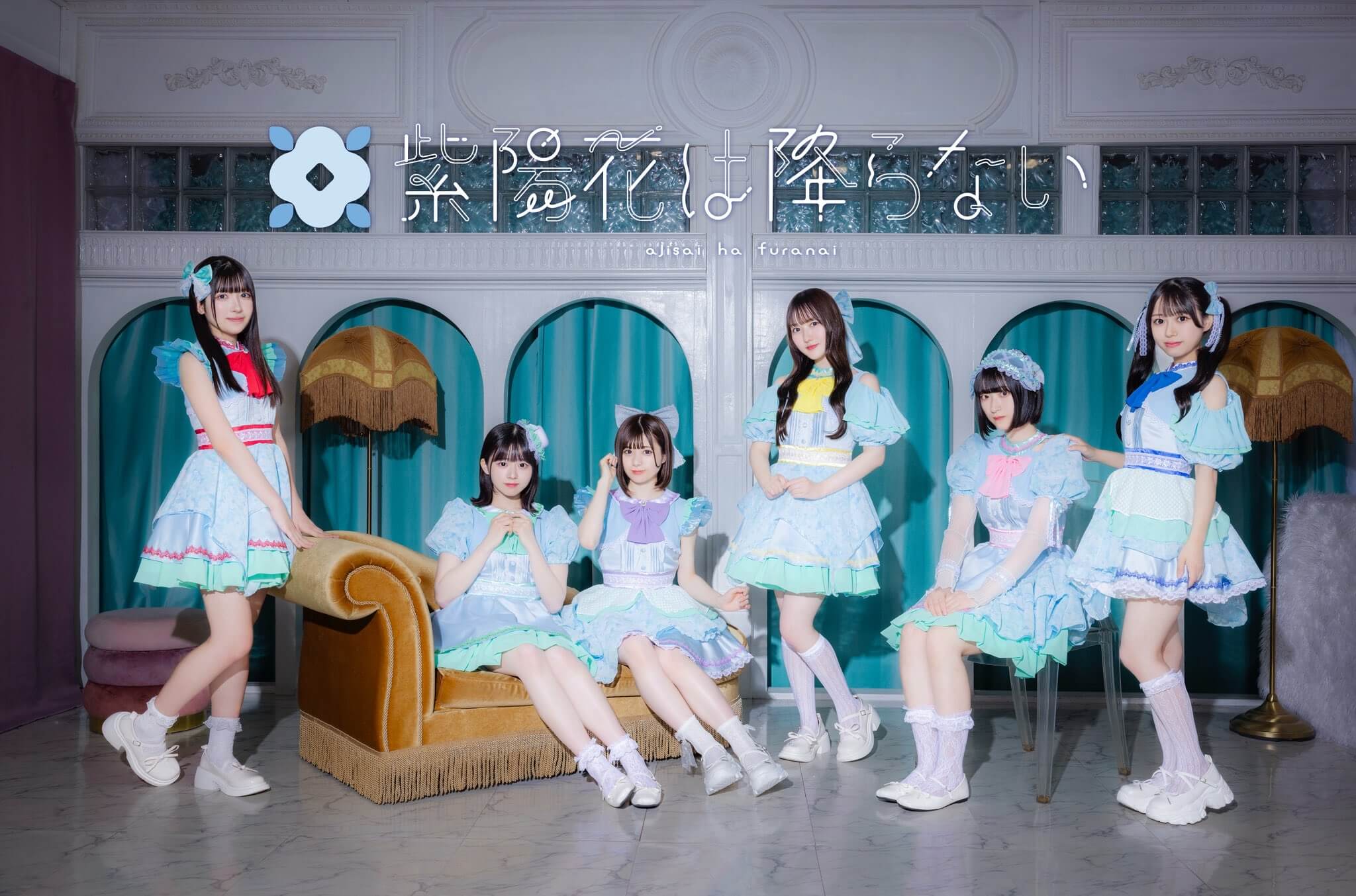 【紫陽花は降らない】テレビ番組出演情報📺の画像